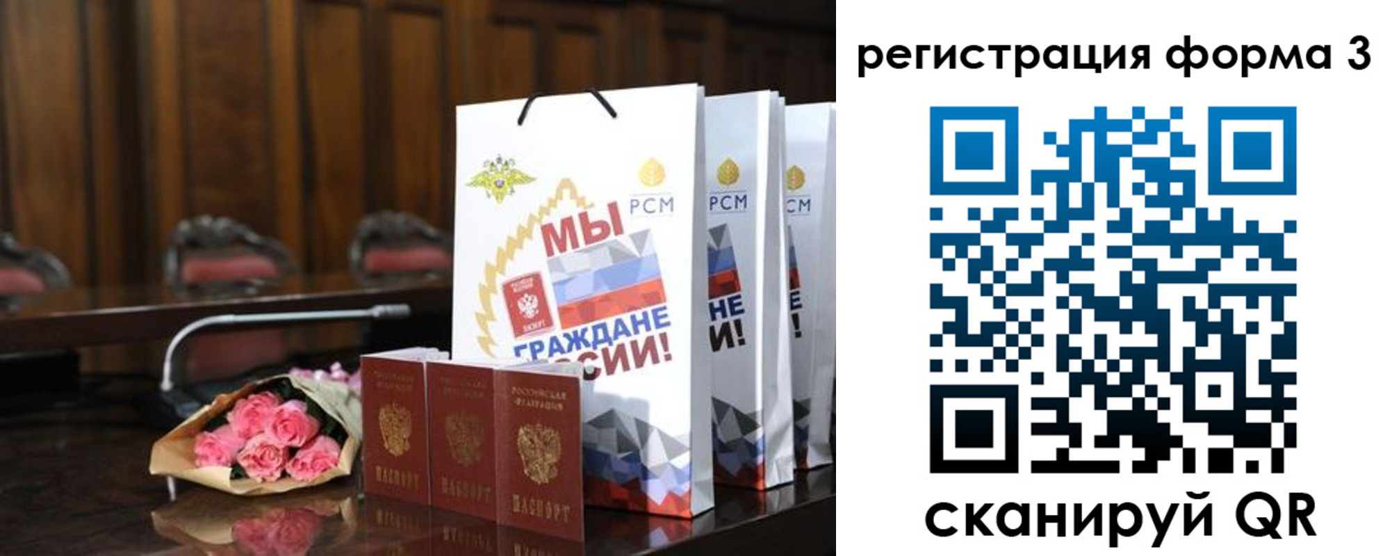 временная регистрация адрес в Ермолино
