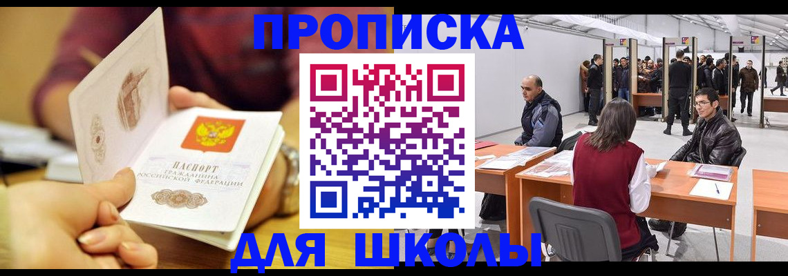 форма 3 в Ермолино